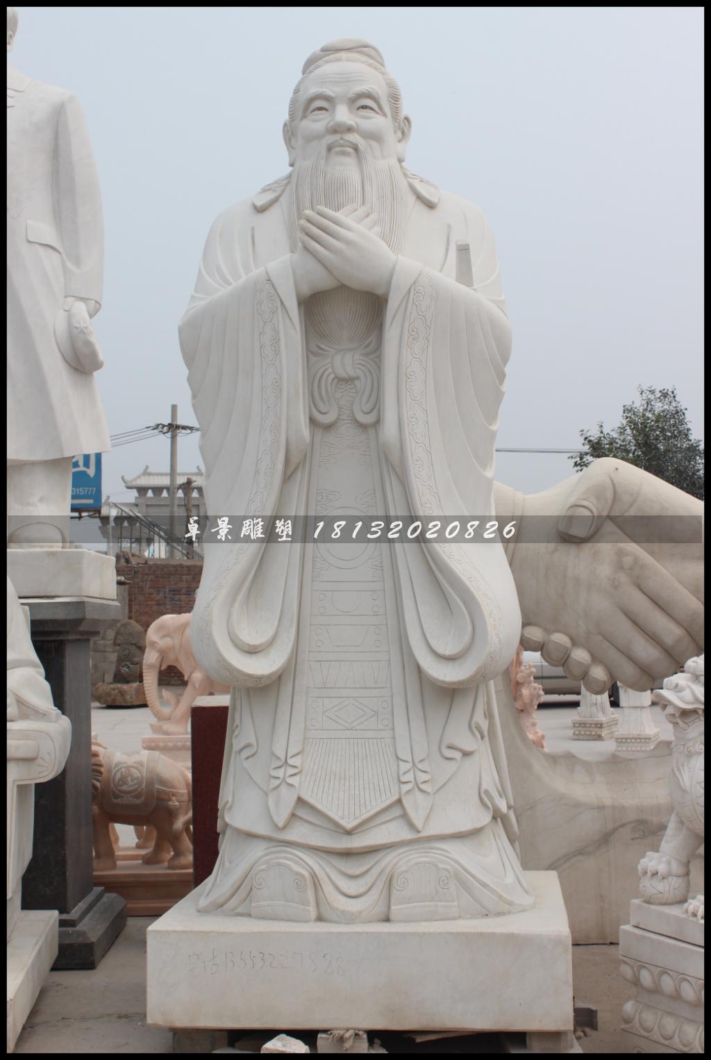 孔子石雕，漢白玉孔子雕塑，校園人物石雕 (1)