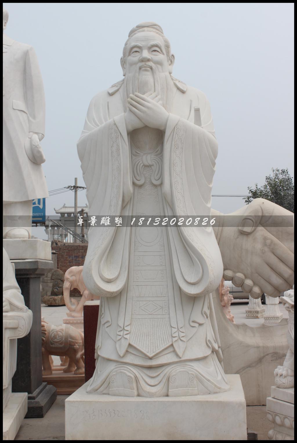 孔子石雕，漢白玉孔子雕塑，校園人物石雕 (2)