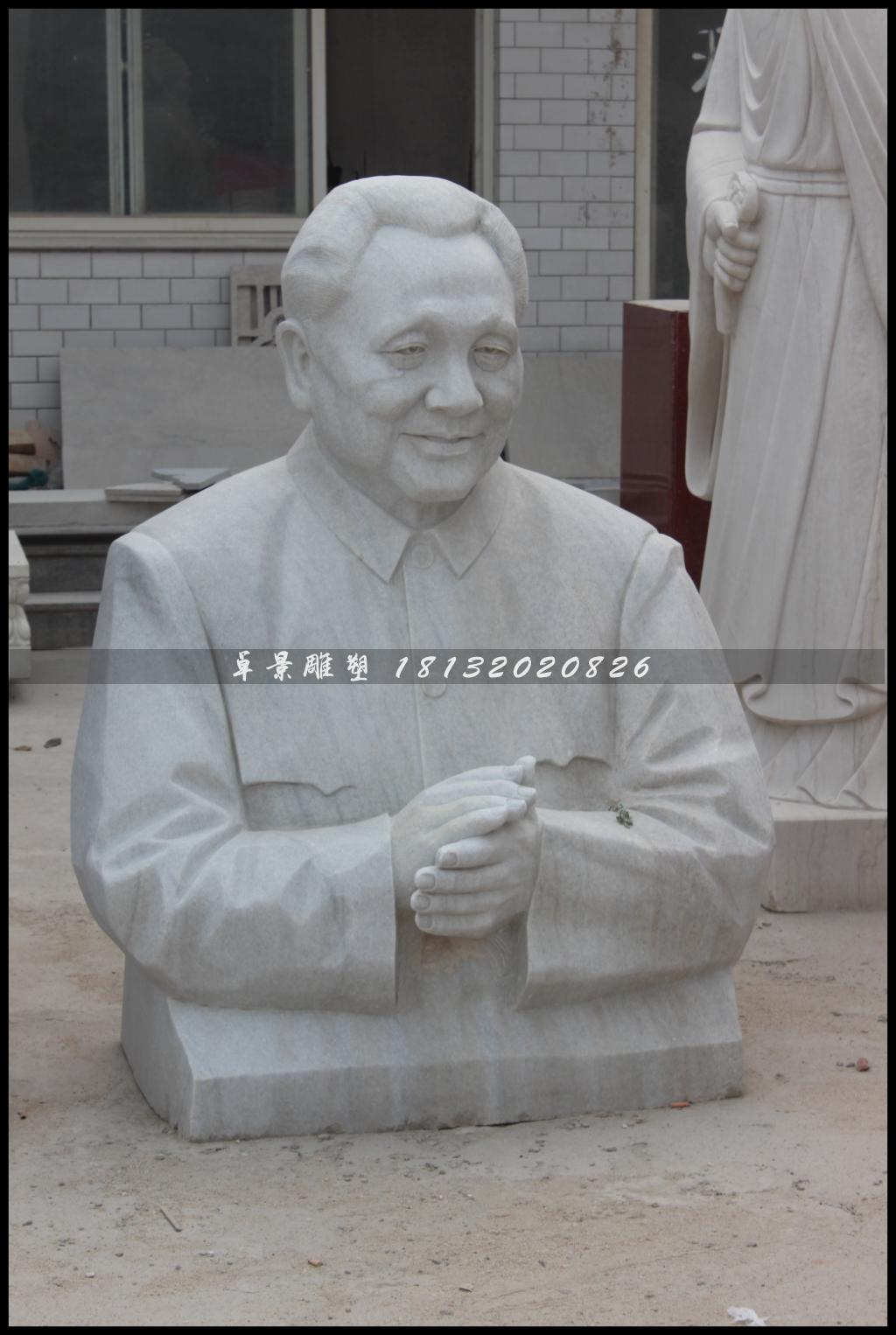 鄧小平石雕像，偉人石雕像