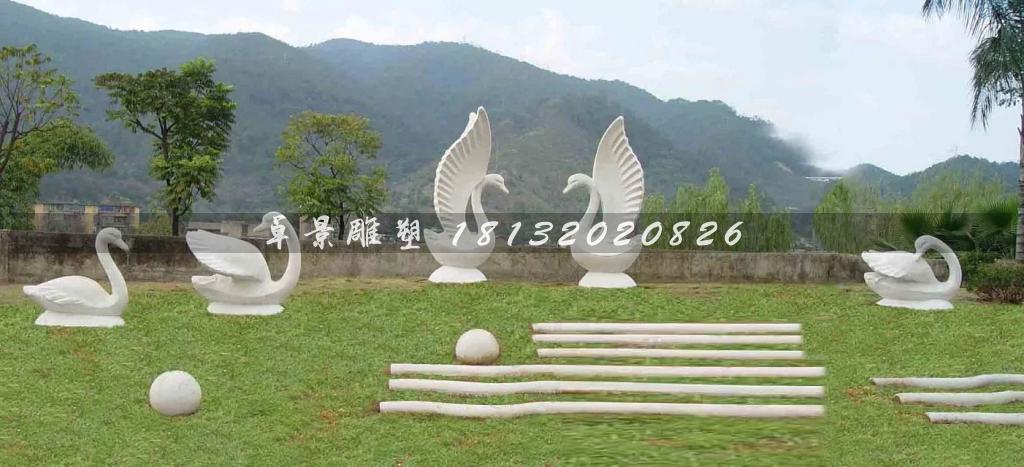 天鵝石雕，公園天鵝石雕