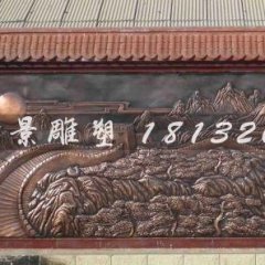 萬里長城銅浮雕，鑄銅浮雕萬里長城浮雕
