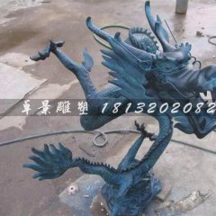 銅龍雕塑，鑄銅龍雕塑