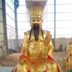 玉皇大帝銅雕，貼金銅玉皇大帝雕塑