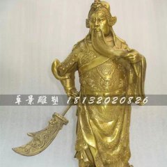 關公銅雕，關帝銅雕