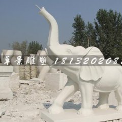 漢白玉石雕大象，鼻子向上大象雕塑
