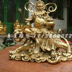 財(cái)神銅雕，騎虎財(cái)神銅雕