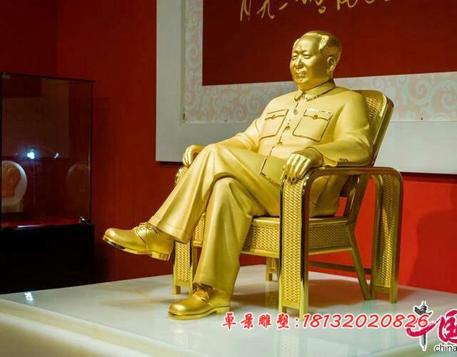 毛主席銅雕，毛主席坐著銅雕，偉人銅雕 (1)