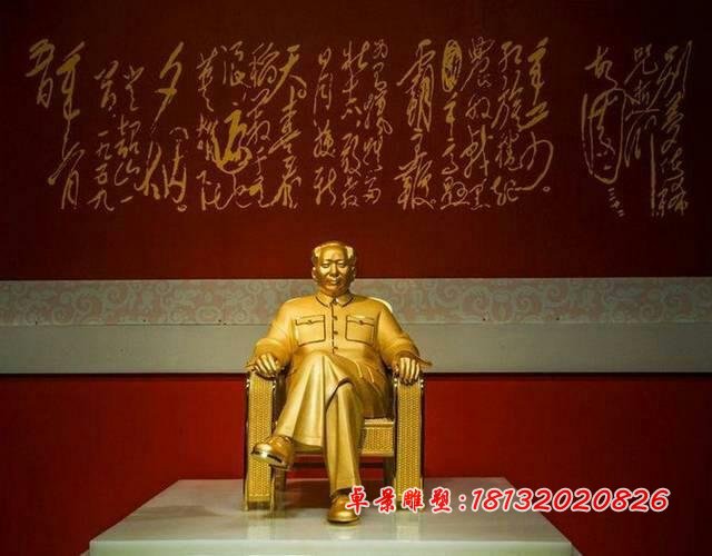 毛主席銅雕，毛主席坐著銅雕，偉人銅雕 (3)