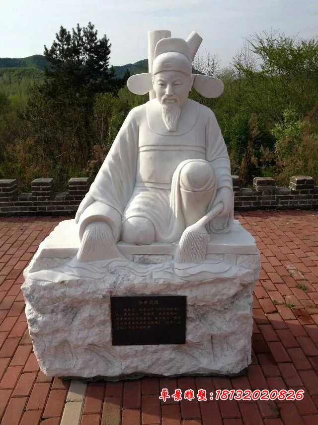 滌親溺器石雕，二十四孝石雕