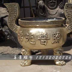 銅香爐，圓鼎香爐，鑄銅香爐