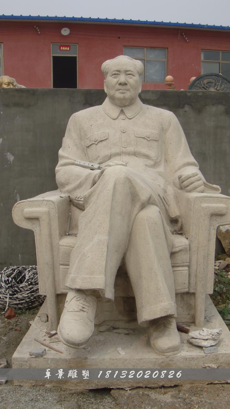 毛主席石雕，坐著毛主席石雕，大理石毛主席雕塑