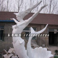 美人魚石雕，漢白玉美人玉雕塑