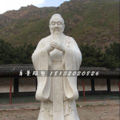 孔子雕塑，校園名人石雕