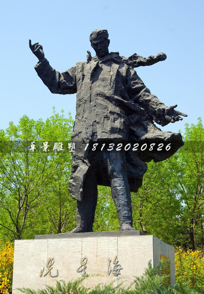 冼星海銅雕，廣場(chǎng)名人銅雕