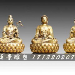 西方三圣銅雕，鎏金銅三圣雕塑
