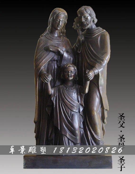 圣父圣母圣子銅雕，人物銅雕