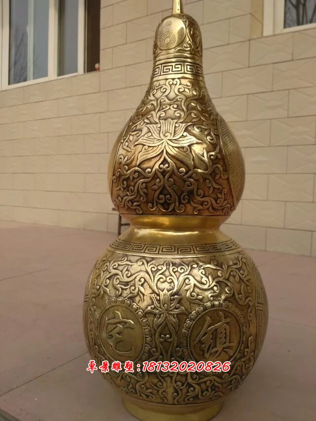 葫蘆銅雕，鑄銅葫蘆雕塑 (1)