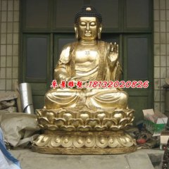 三寶佛，鎏金銅三寶佛