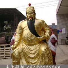 關(guān)公銅雕，鎏金銅關(guān)公雕塑