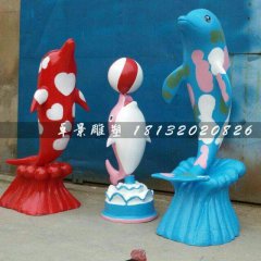 玻璃鋼海豚雕塑，海豚頂球雕塑