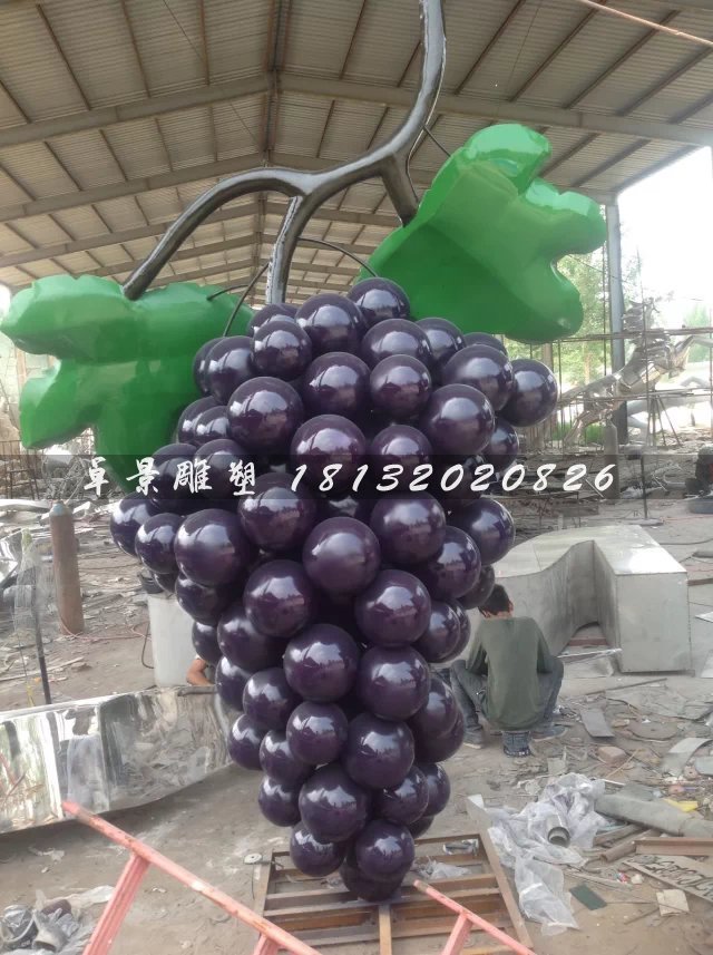 玻璃鋼葡萄雕塑,樹(shù)脂葡萄雕塑