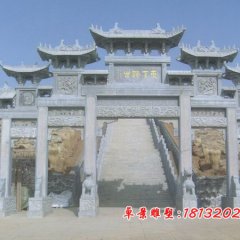 石牌樓，大理石牌樓