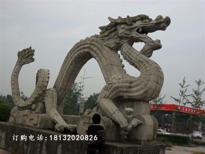 石雕龍，廣場(chǎng)大理石龍雕塑 (2)