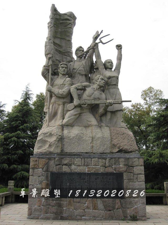 農(nóng)民起義石雕，廣場(chǎng)景觀石雕