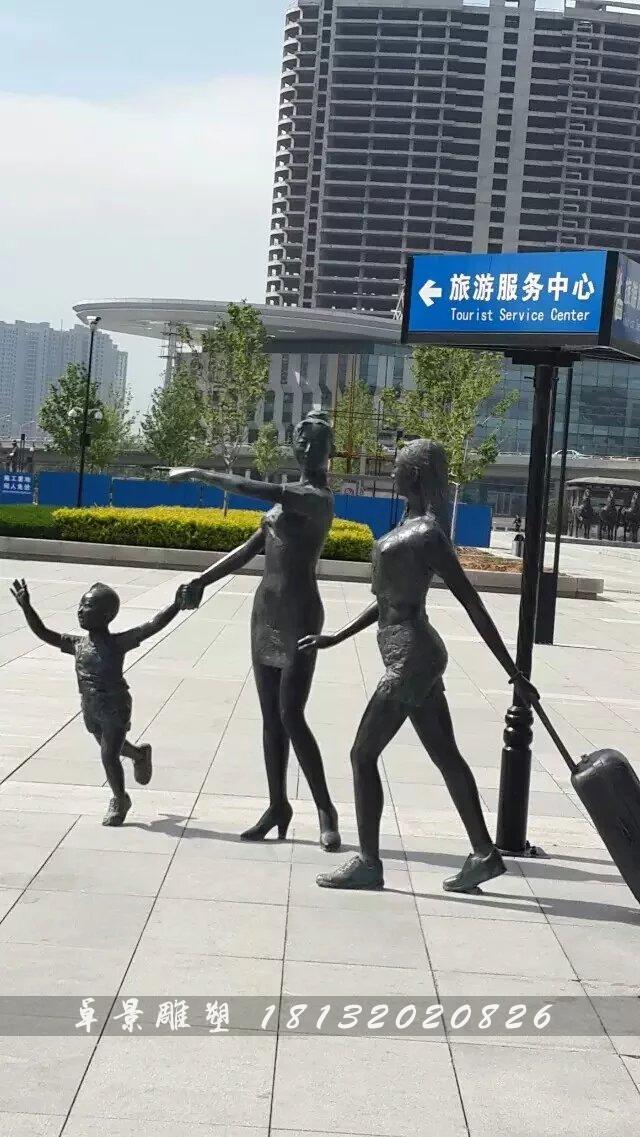 出門旅游銅雕，景觀銅雕，小品銅雕