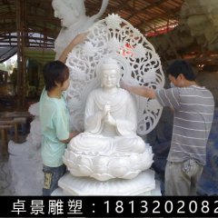 如來石雕，漢白玉如來石雕