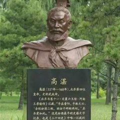 高湛銅像，名人銅像