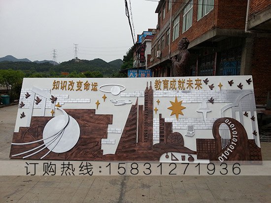 學(xué)校浮雕，學(xué)校不銹鋼浮雕，玻璃鋼浮雕