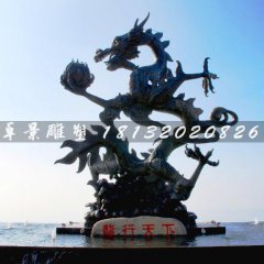 龍行天下銅雕，銅龍雕塑