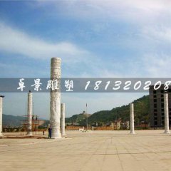 龍柱，漢白玉龍柱