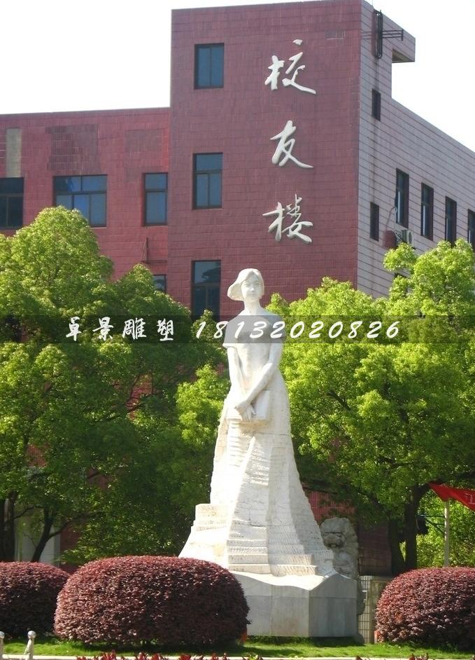 學(xué)生石雕，校園學(xué)生雕塑