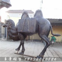 銅駱駝，鑄銅駱駝雕塑