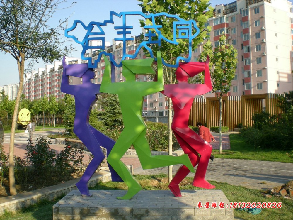 不銹鋼人物雕塑，廣場雕塑