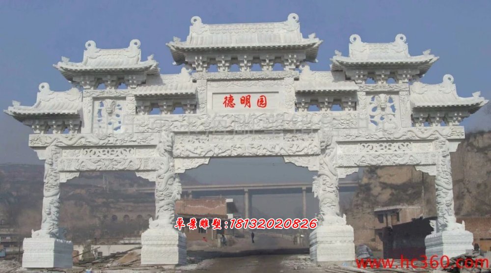 道路標(biāo)志雕塑，石雕牌坊