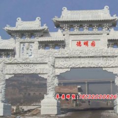 道路標(biāo)志雕塑，石雕牌坊
