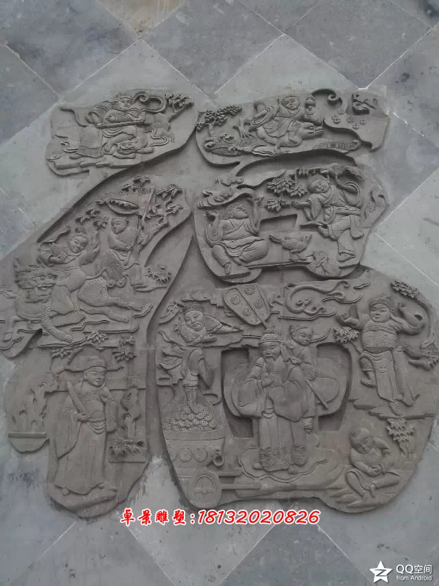 福字浮雕，青石浮雕