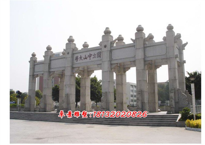 校園牌坊雕塑，五門(mén)牌坊石雕