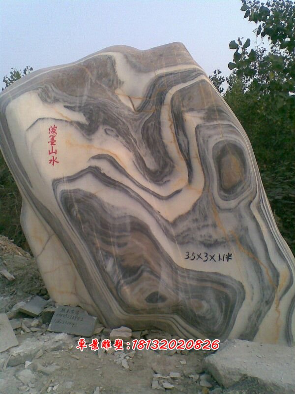 風(fēng)景石，風(fēng)景區(qū)景觀石雕