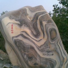 風(fēng)景石，校園景觀石雕