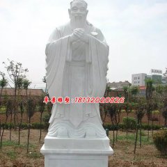 孔子石雕，漢白玉孔子雕塑