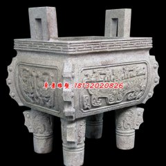 石鼎，石方鼎，石香爐雕塑