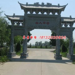 青石牌坊，道路牌坊石雕