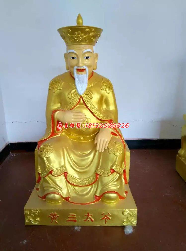 黃三太爺銅雕，神仙銅雕
