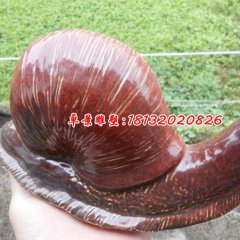 玻璃鋼蝸牛雕塑，玻璃仿真雕塑