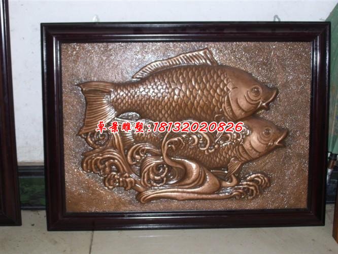 銅浮雕，雙魚(yú)銅浮雕