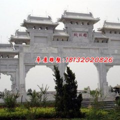 石雕牌坊，大理石三門牌坊